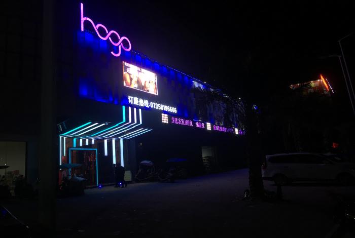 HOGO酒吧_COPY
